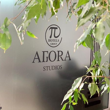 Agora Studios Φιλιππούπολη Εξωτερικό φωτογραφία